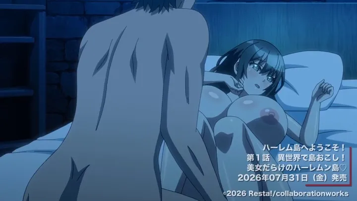 Harem-tou e Youkoso!